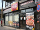 すき家 地下鉄弘明寺駅前店の画像