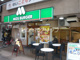 モスバーガー弘明寺店の画像