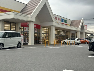 ダイレックス 籠原南店の画像1