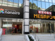 MEGAドン・キホーテ港山下総本店の画像