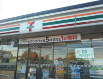 セブンイレブン 土浦乙戸店