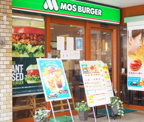 モスバーガー近鉄布施店