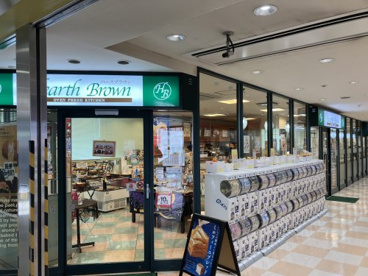 ハースブラウン 四街道店の画像1
