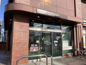 ＳＭＢＣモビット 三井住友銀行四街道出張所コーナーの画像1