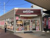 キッチンオリジン 四街道駅前店