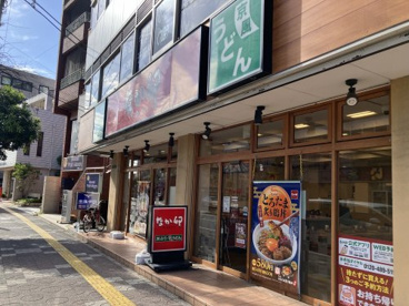 なか卯 四街道駅前店の画像1
