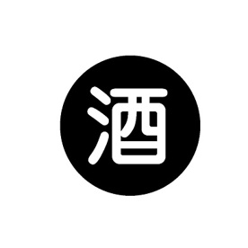 有限会社田中屋酒店の画像1