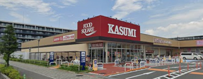 カスミ フードスクエア越谷レイクタウン店の画像1