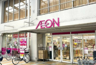 イオン八尾御坊前店の画像1