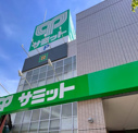 サミットストア 代沢十字路店