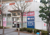 ココカラファイン薬局 太子堂店