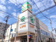 ライフ 西小岩店の画像