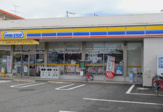 ミニストップ 静岡中田店