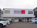 ドコモショップ 静岡南店