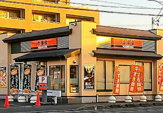 吉野家 静岡SBS通り店