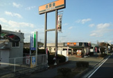 吉野家 西宮山口店