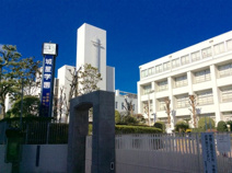 私立ヴェリタス城星学園高校
