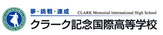 クラーク記念国際高等学校 大阪梅田キャンパスの画像1