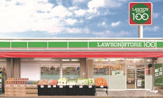 ローソンストア100 LS柏原安堂町店