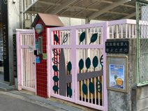 つくしんぼ保育園
