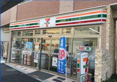 セブンイレブン 西日暮里道灌山通り店の画像1