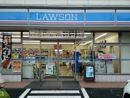 ローソン 横浜新子安店