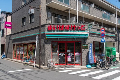 まいばすけっと 堀切7丁目店の画像1
