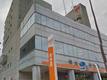 保土ケ谷郵便局