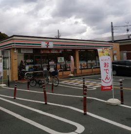セブン-イレブン 和泉尾井町２丁目店の画像1