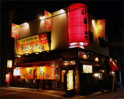 串かつありがたや　阪急園田店の画像1