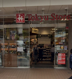 東急ストア 五反田店の画像1