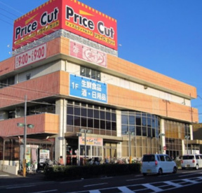 プライスカット 和泉鶴山台店の画像1