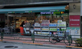 マルエツ プチ 五反田店