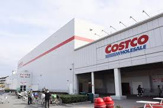コストコホールセール　尼崎倉庫店