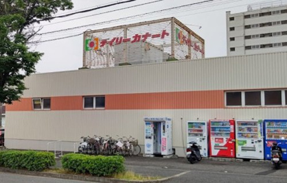 デイリーカナート 鶴山台店の画像1