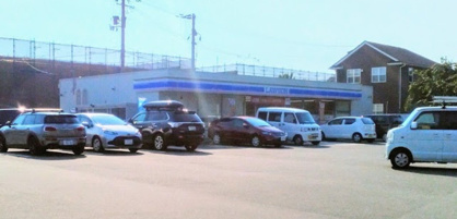 ローソン 和泉山荘町店の画像1