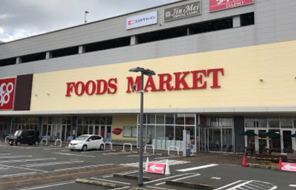 大阪いずみ市民生協 コープ和泉中央店の画像1
