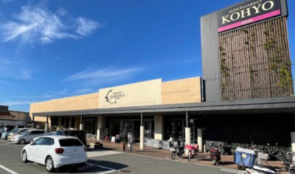 KOHYO光明池店の画像1