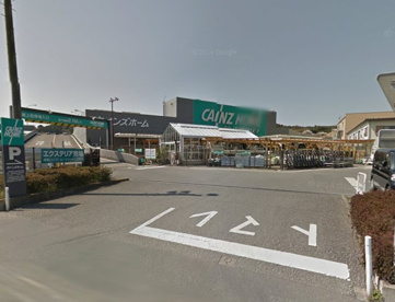 カインズホーム 毛呂山店の画像1