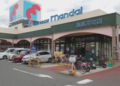 万代 和泉万町店の画像1