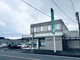 群馬銀行　行田支店の画像
