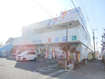 ドラッグストア BIRD ウエルシア 東大和立野店