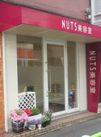 NUTS美容室の画像1