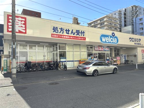 ウェルシア 横浜長者町店