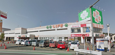 スーパー ライフ 毛呂山店