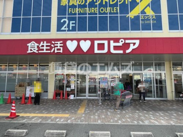 ロピア 筑紫野シュロアモール店の画像2