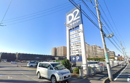 ケーヨーデイツー 新船橋店の画像1