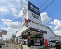 本田屋 船橋夏見台店