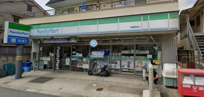 ファミリーマート 船橋夏見店の画像1
