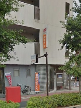 大田西糀谷三郵便局